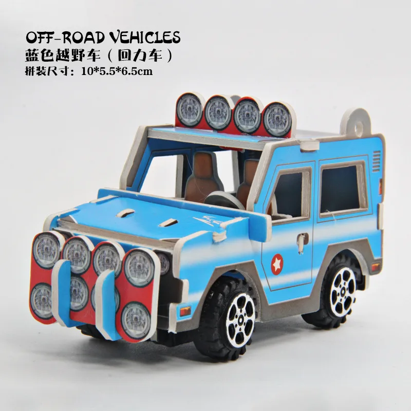 Coche de carreras para ni&ntilde;os, juguete de ensamblaje artesanal, rompecabezas de papel de tr&aacute;fico, juguetes educativos para ni&ntilde;os-4