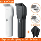 Электрическая машинка для стрижки волос Xiaomi, профессиональный триммер для волос, Мужская бритва, детская машинка для стрижки волос 5