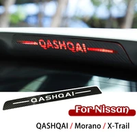 for nissan qashqai morano x trail 2008 2021car styling 3d carbon fiber stickers auto mounted stop brake light decals accessories