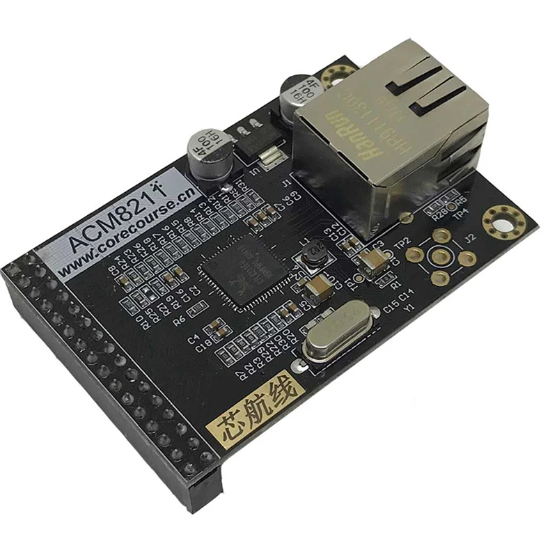 Модуль трансивера FPGA RTL8211 Gigabit Ethernet драйвер UDP | Бытовая техника
