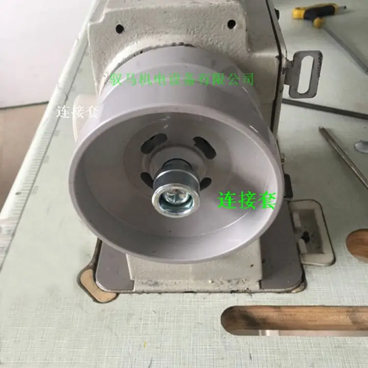 Энергосберегающий двигатель промышленная швейная машина аксессуары внешний