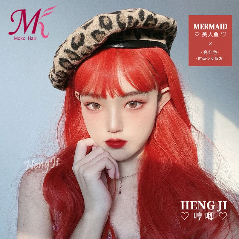 

MokoGoddess Long Wavy Hair Red Synthetic Wigs for Women Fashion Female Cosplay Lolita Party Christmas Wigs Free Gifts