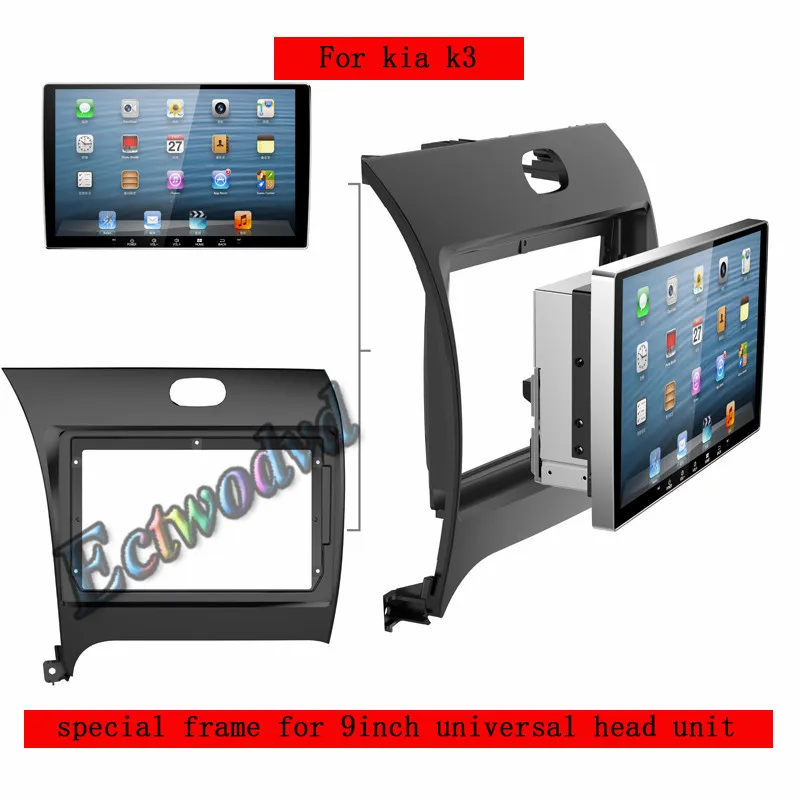 Специальный 9 дюймовый автомобильный Радио Панель рамка тире для KIA K3 2012 2013 2014 2015