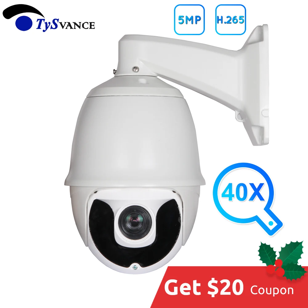 HD 1080P 5MP PTZ IP камера наружная Onvif 40X зум Водонепроницаемая Лазерная скоростная купольная камера 2MP H.265 IR 240M P2P CCTV камера безопасности