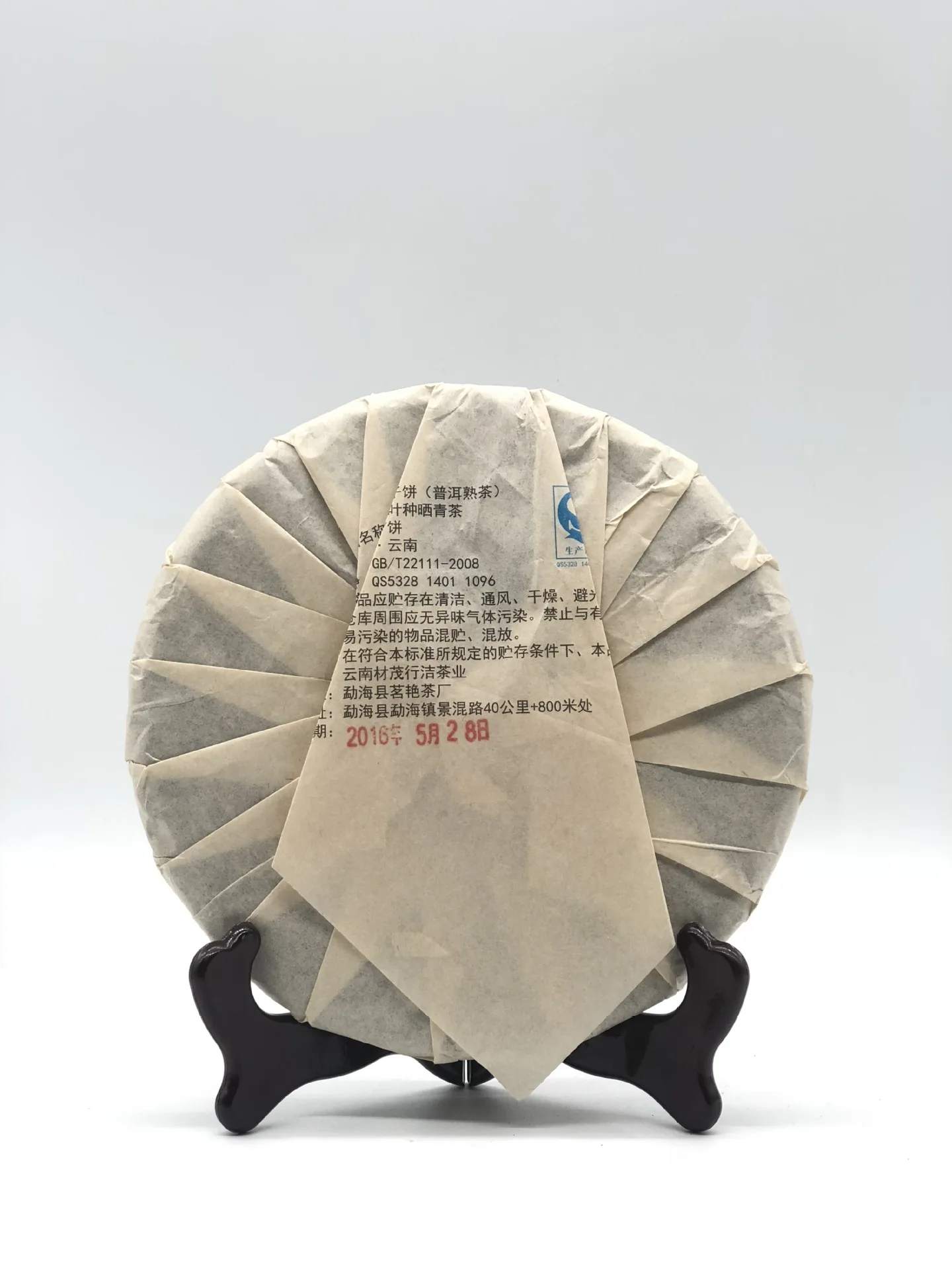 Сухой склад Yunnan Menghai чистый материал коричневый лаобань чжанпуэр чай спелый 357 г