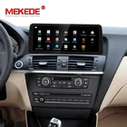 Автомобильный мультимедийный плеер, 12,3 