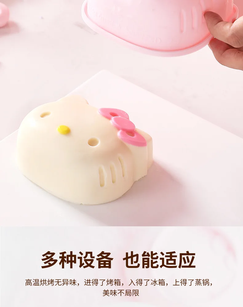 CHEFMADE hello kitty Кухня 4 дюймов/6 дюймов торт силиконовые формы блистер пудинг ураган мусс на пару выпечки помадные формы