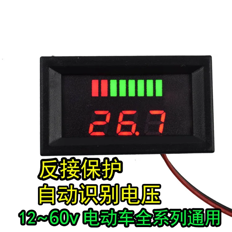 

1pc 24/36/48/60V Car Voltmet Electric Vehicle Electricity Meter DIY Mini Voltmeter Tester Digital Voltage Test Battery Gauge