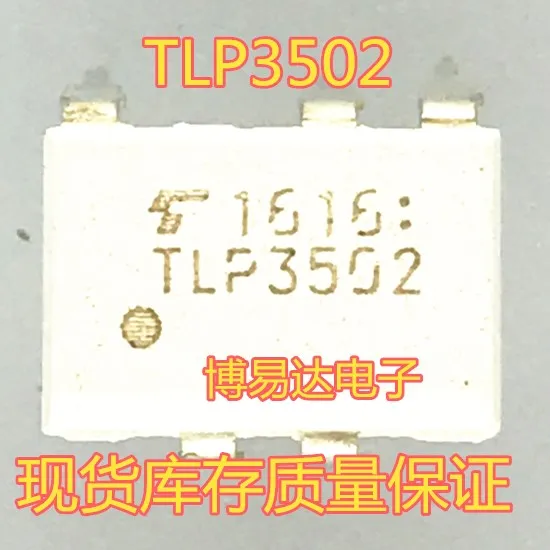 TLP3502 DIP5|Аксессуары для демонстрационных стендов| |