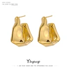 Yhpup 2021 нестандартные металлические геометрические серьги-гвоздики Минималистичная медная текстура 14 K модные серьги Aros Mujer Oreja подарок для вечеринки