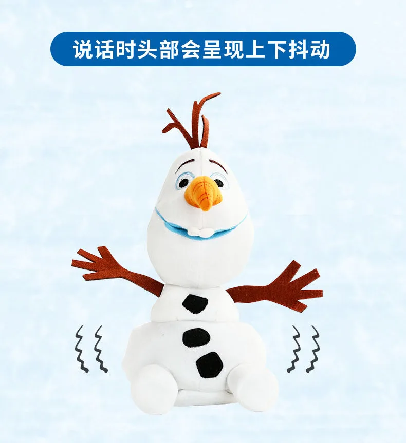 25 см Электронный говорящий плюшевый снеговик Олаф интерактивные Обучающие