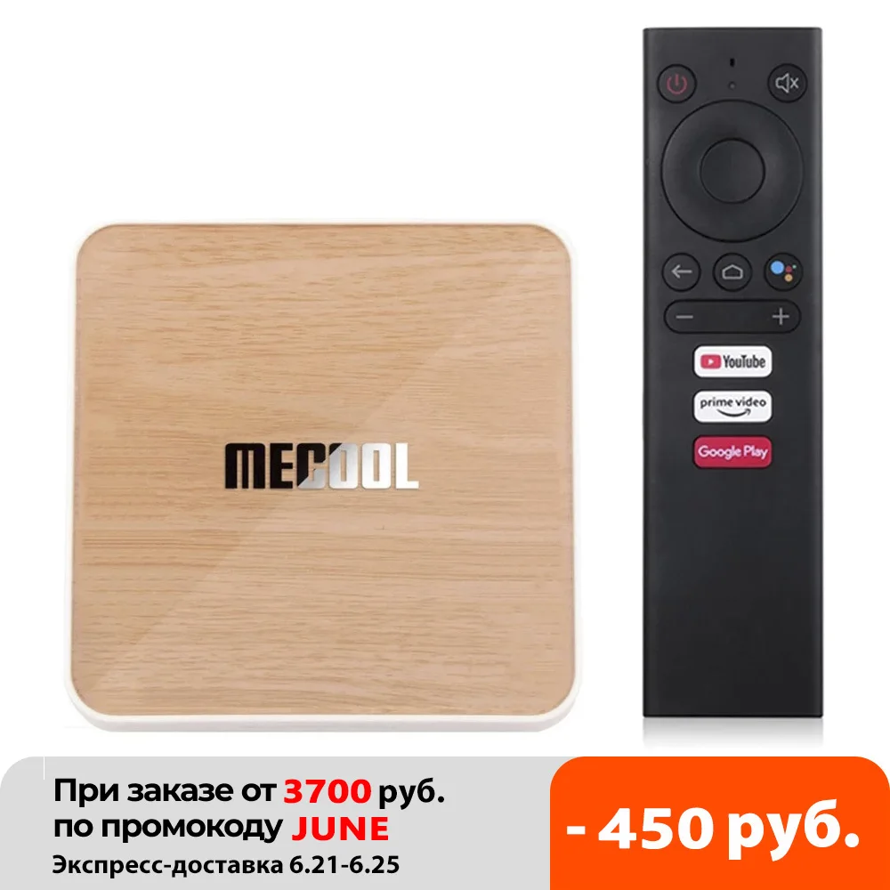 ТВ приставка MECOOL KM6 Deluxe Edtion с Wi Fi 6 сертифицированными Google Android 10 0 4 ГБ 64 Amlogic S905X4 1000 м