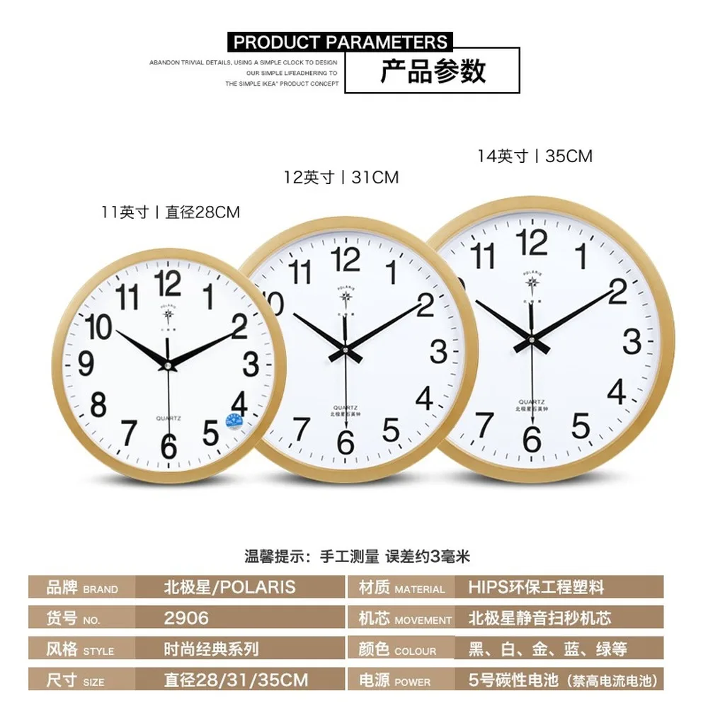 Современные бесшумные Подвесные часы для гостиной спальни модные крутые