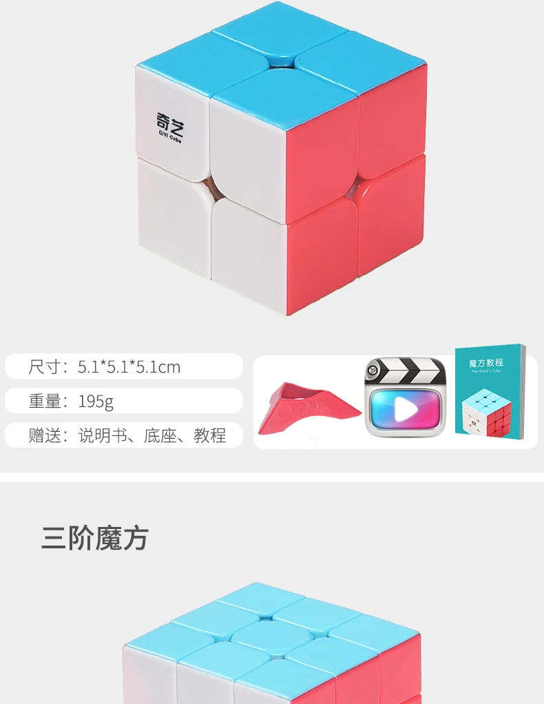 Qiyi Warrior W 3x3x3 волшебный кубик Профессиональный 3x3 Cubo Magico Пазлы скоростные кубики 3 на 3 Развивающие игрушки для детей детские подарки