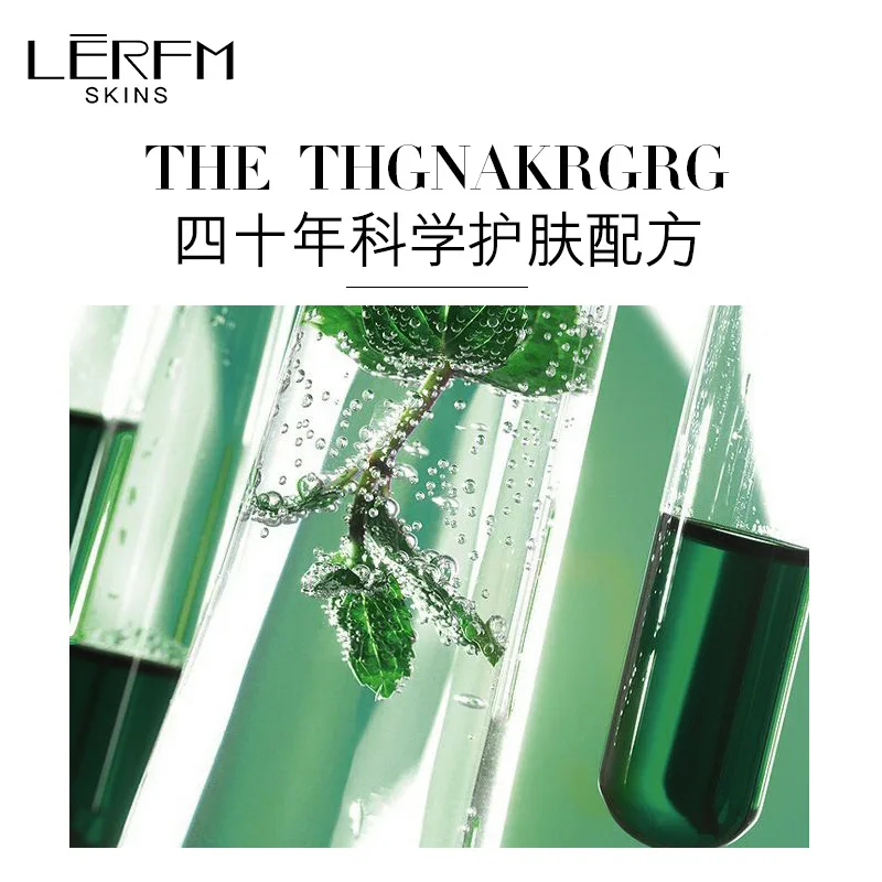 LERFM водорослей глубокого моря Гиалуроновая кислота увлажняющая 5 шт набор по