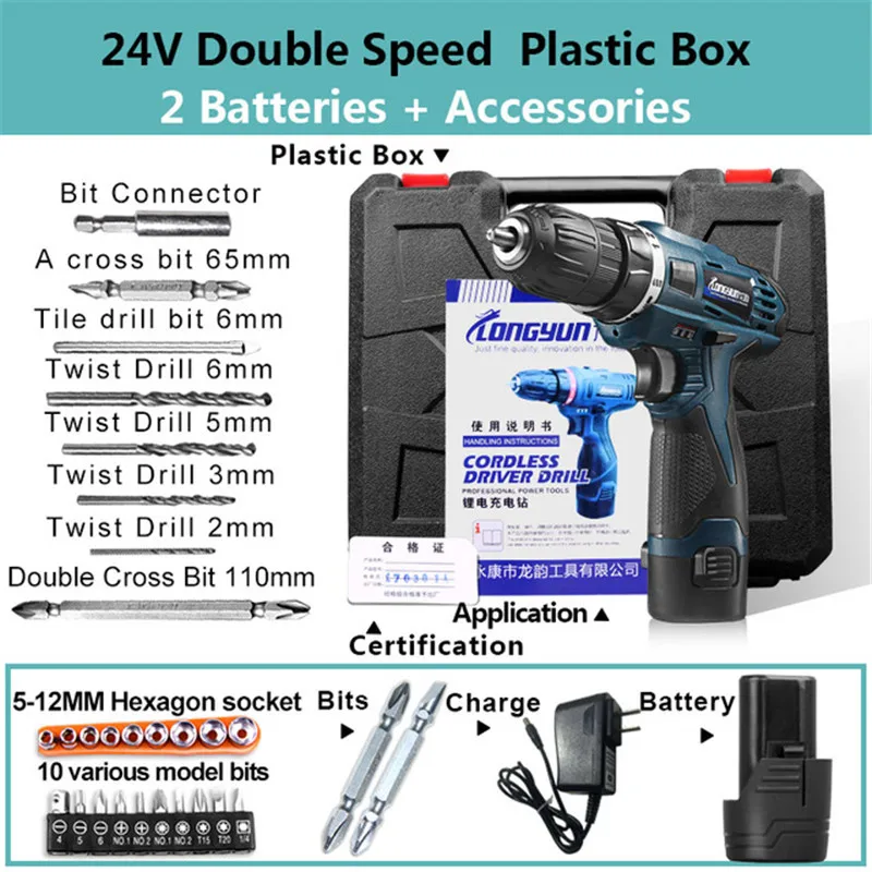 24V Double 2 Battery LOMVUM электрическая дрель Водонепроницаемая Parafusadeira перезаряжаемая электрическая отвертка многофункциональные электроинструменты Мини аккумуляторная дрель - Цвет: 24V Double 2 Battery