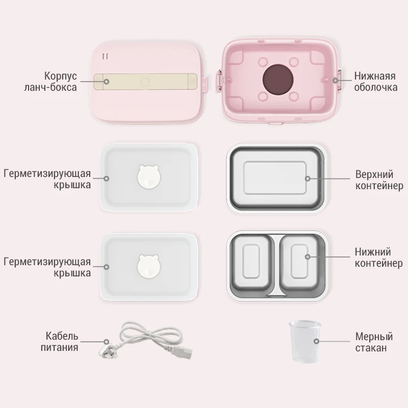 Heated lunch box: низкие цены купить в