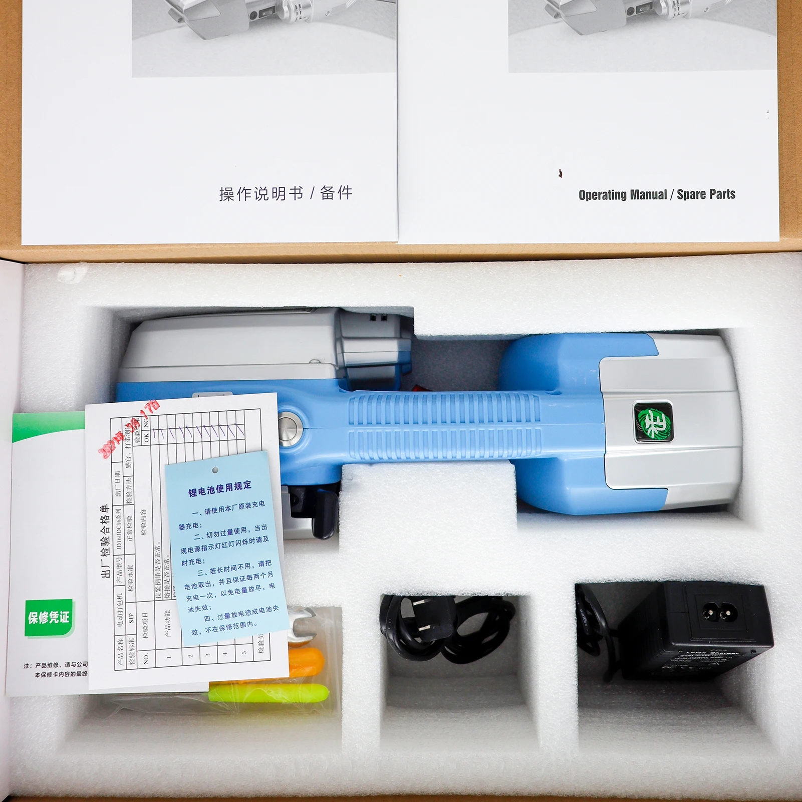 

Packaging Pallet Wrapping Bundler Banding Strapping Machine Handheld Baler Packer PET PP