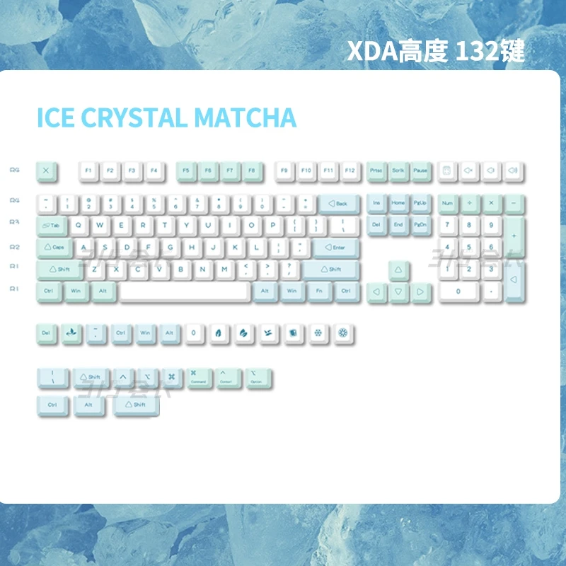132 клавиш Ice Rystal маття цвет XDA высота PBT колпачок для Сделай Сам механическая