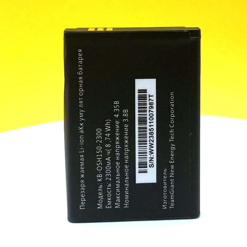 Оригинальная Аккумуляторная батарея для теле 2, телефон 2, корпус 2, 4G, LTE, Карманный Wi-Fi роутер, Мегафон, высокое качество (art.: 3920b7dec32c5) - 3920b7dec32c5