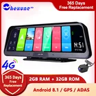 10-дюймовый видеорегистратор 4G Android Авто ADAS видеорегистратор GPS-навигация камера видеонаблюдения FHD 1080P регистратор удаленный мониторинг