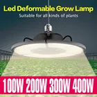 Светодиодная лампа для выращивания s E27, лампа для саженцев, 100 Вт, 200 Вт, 300 Вт, светодиодный Вт, светодиодсветильник лампа полного спектра для выращивания растений, тент для выращивания, светильник ый белый свет для выращивания