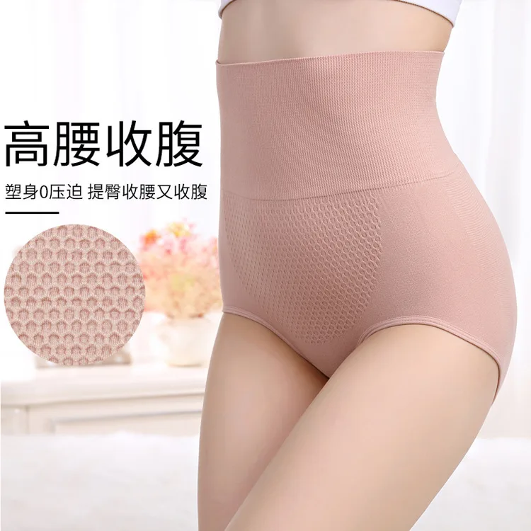 Женские трикотажные плавки из чистого хлопка с высокой талией поддерживающие