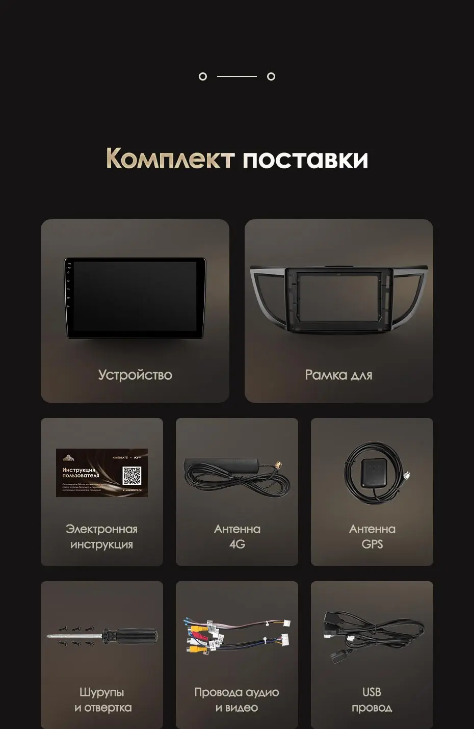 KingBeats штатное головное устройство for Honda CRV CR-V 4 RM RE 2011 2012 2013 GPS Android 8.1 автомагнитола на андроид магнитола для Хонда ЦРВ ЦР-В 4 автомобильная мультимедиа Octa Core 8 core*1.8G DDR4 2G ROM