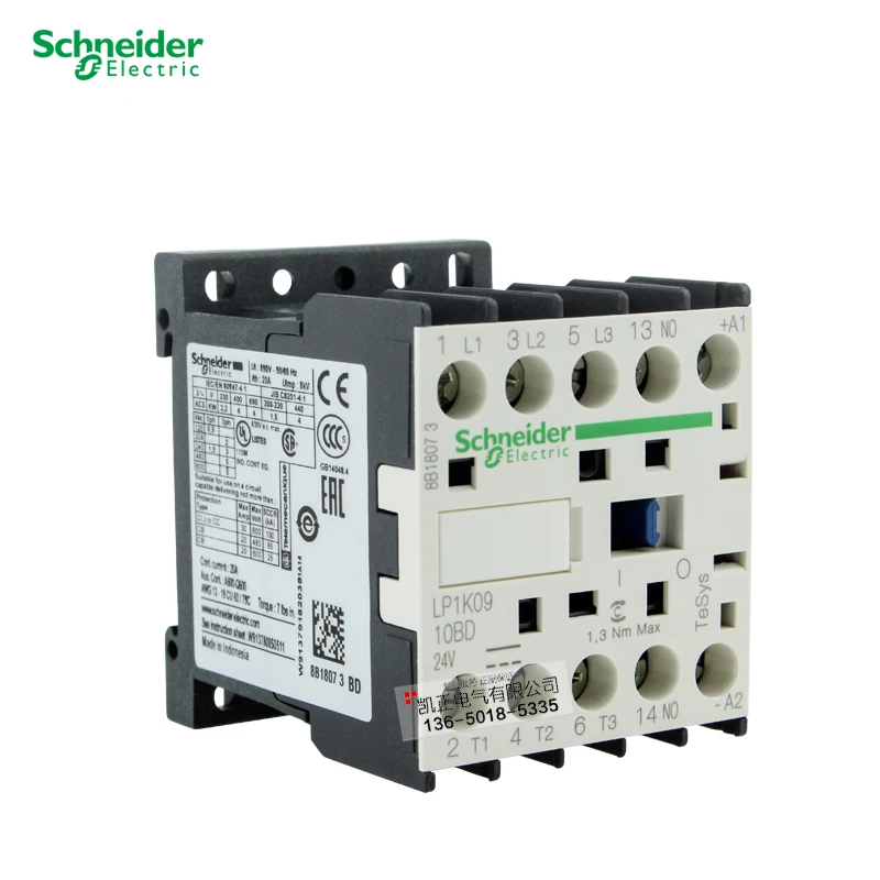 Контактор Schneider DC LP1K0910BD 9A LP1-K0910BD напряжение катушки DC24V