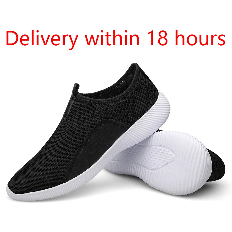 Кроссовки мужские без шнуровки дышащие легкие спортивные туфли 46 размеров