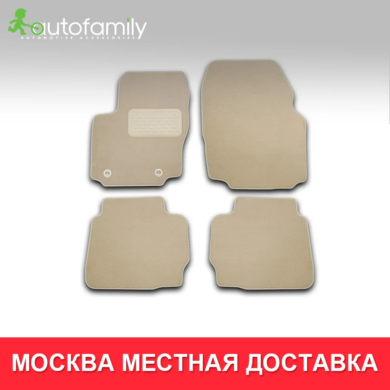 Коврики в салон For CITROEN C5 АКПП 2005-2008 сед. 4 шт. (текстиль бежевые) | Автомобили и