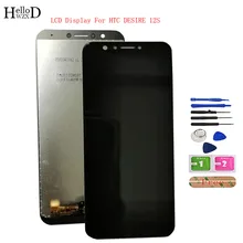 100% Tested Mobile LCD Display For HTC DESIRE 12S LCD Display Touch Screen Sensor Digitizer Panel LCDs Phone Repair Parts Tools