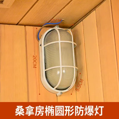 5 pcs Oval Glass Высокое качество сауна комната абажур для лампы с металлическим каркаксом из нержавеющей стали и деревянная уголовая стеклянный абажур света крышка для сухая сауна аксессуары - Цвет: 5 pcs Oval Glass