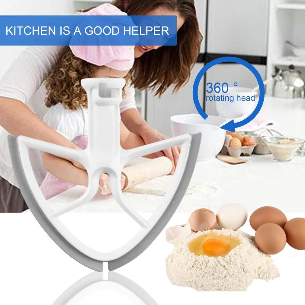 Резиновое лезвие для миксера 5 кварт кухонный миксер подъемный инструмент