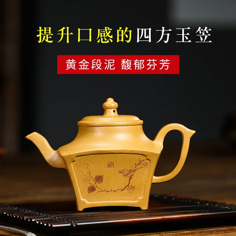 

Online shop Yixing purple clay pot raw ore section mud Sifang jade hat teapot household Kung Fu tea set goods