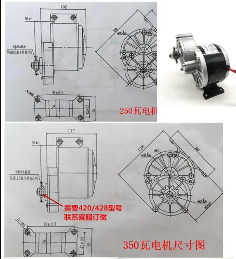 Permanent magnet DC deceleration brush motor MY1016Z2/Z3 250W 350W 12V 24V 36V | Motor