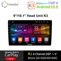 ownice k3 android 10 0 car radio 2din universal for vw toyota hyundai nissan auto gps navi support dsp front rear camera