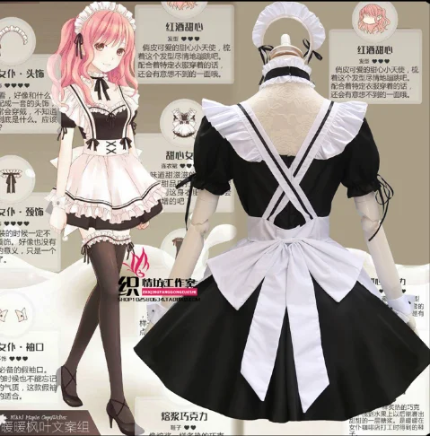 

Maid Cosplay Costume Sexy Catwomen Outfit Cotton Apron Lovely Mini Dress For Women Anime Black White Lolita+Accessories