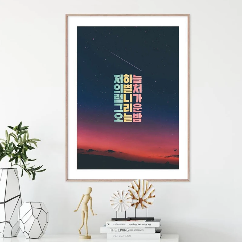

Pictures for Home Design Nordic Modern Canvas Wall Art Korean Posters and Prints Minimalist Wall Paintings Room Decor Frameless