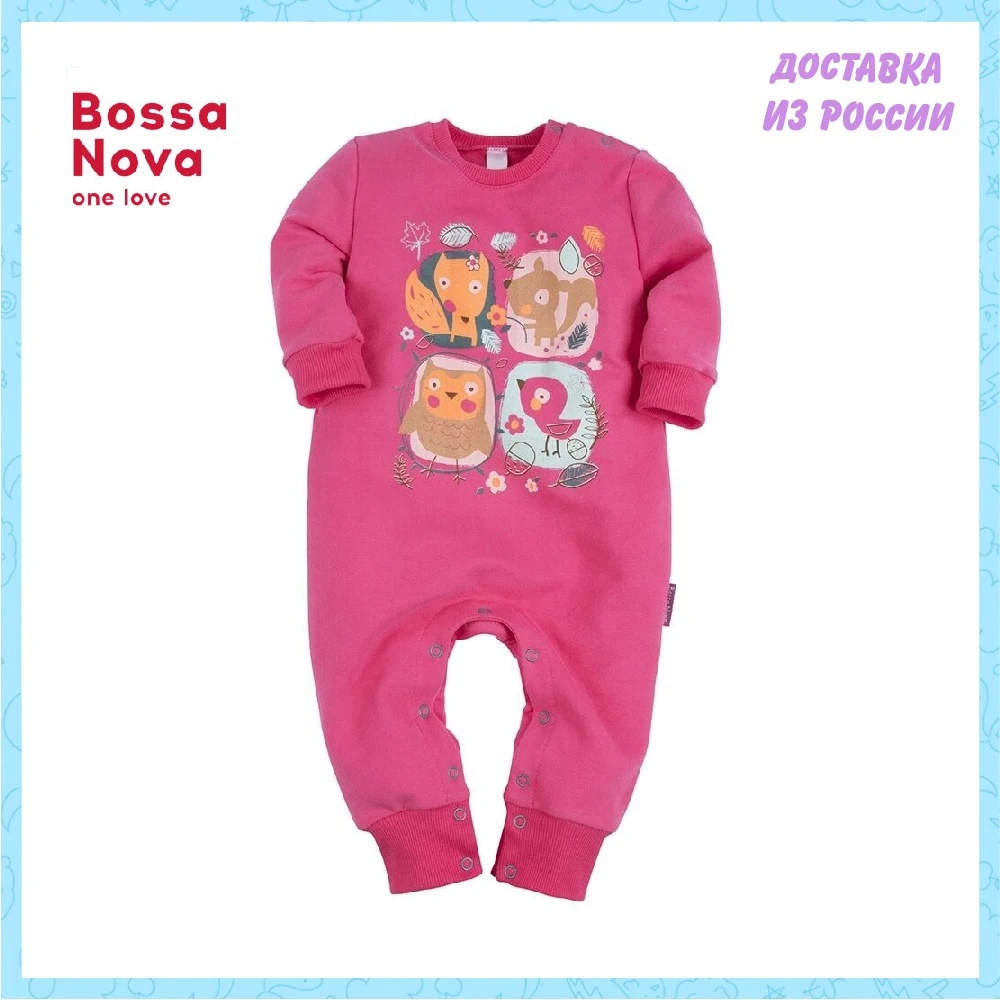 Комбинезон без лапок BOSSA NOVA для девочек 518b-464m | Мать и ребенок