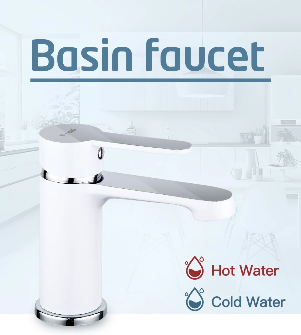FRAP Новое поступление модный стиль домашний Многоцветный кран для ванны кран для холодной и горячей воды черный белый смеситель для ванной f1041/42/43