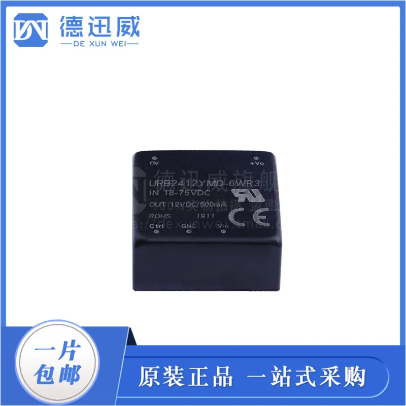

URB2412YMD-6WR3 6W9~36V,12V