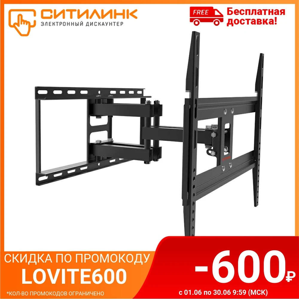 Кронштейн для телевизора Arm Media COBRA 50 черный 26&quot 55&quot макс.35кг настенный поворотно