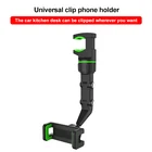 Многофункциональный держатель для зеркала заднего вида