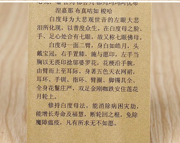Тибетский буддизм белая статуя Тара Будды амулет карта Будды|Упаковка и стойки