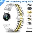 Ремешок металлический для Samsung Galaxy Watch 42 мм 46 мм, браслет из нержавеющей стали для Samsung Galaxy Watch