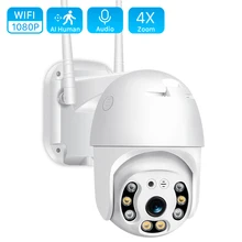 ANBIUX – Caméra de surveillance en forme de dome, extérieure PTZ, IP, Wi-Fi, HD, 1080P, dispositif de sécurité sans fil, avec zoom x4, système infrarouge et protocole P2P