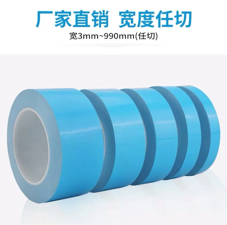 3 25mmx25mx0.2mm Высококачественная термопроводящая клейкая лента двухсторонняя