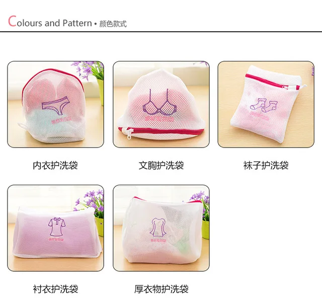 Модный бюстгальтер с тонкой вышивкой специальный мешок для стирки мягкая машина
