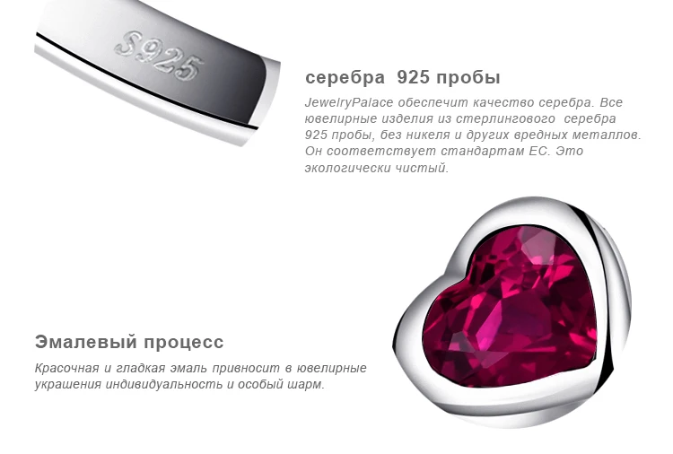Jewelrypalace кольца из стерлингового серебра 925 бесконечной любви сердце Красный муранского стеклянное Обручальное кольцо группа Винтаж Jewelry Для женщин девочек